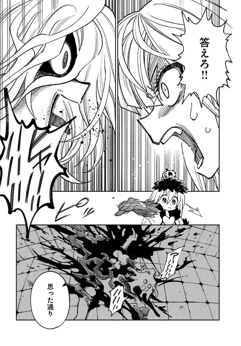ISEKAI SAMURAI Chap 46 - Pic 25