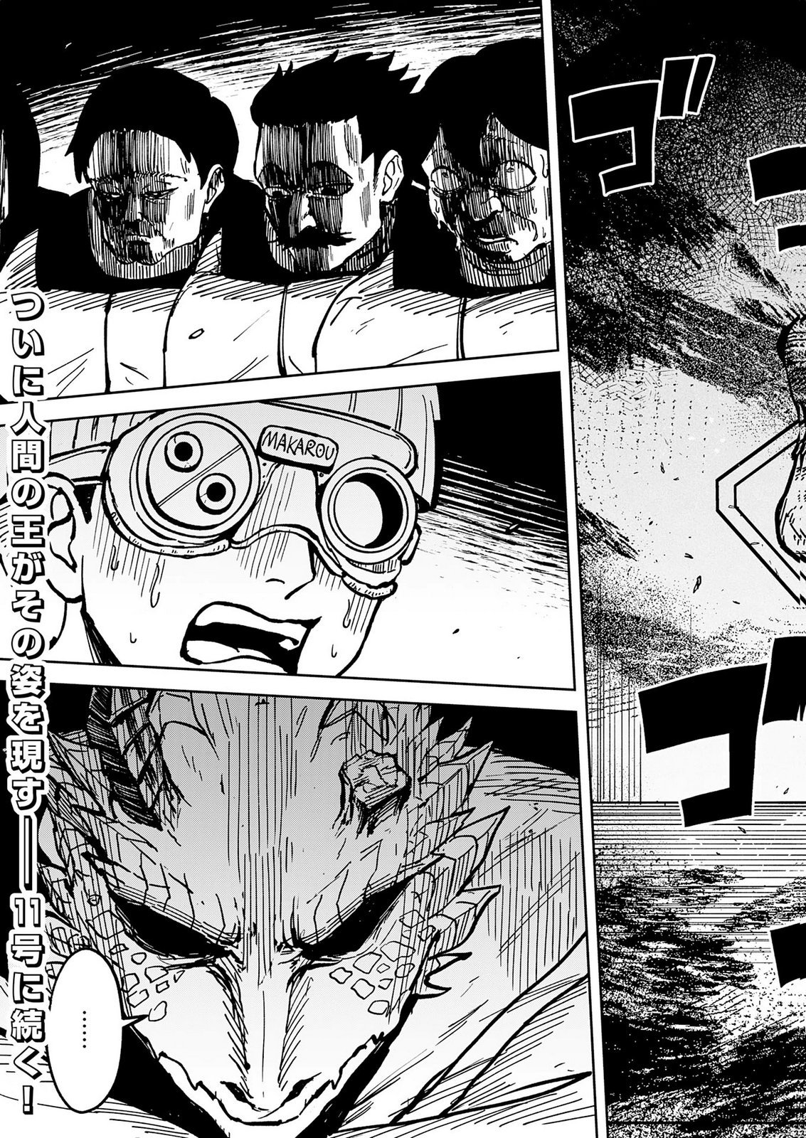 GEMIS Chap 10 - Pic 37