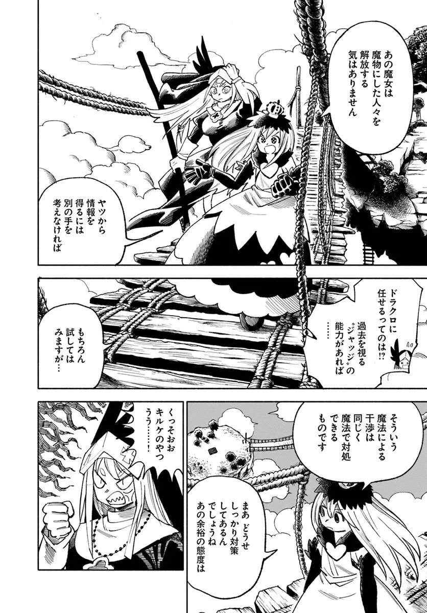 ISEKAI SAMURAI Chap 46 - Pic 26