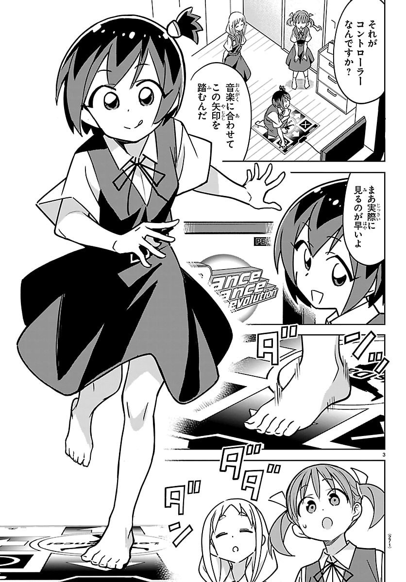 BAD-CONTACT! Chap 10 - Pic 3