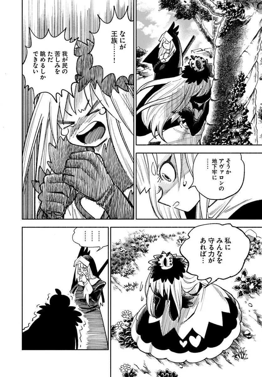 ISEKAI SAMURAI Chap 46 - Pic 30