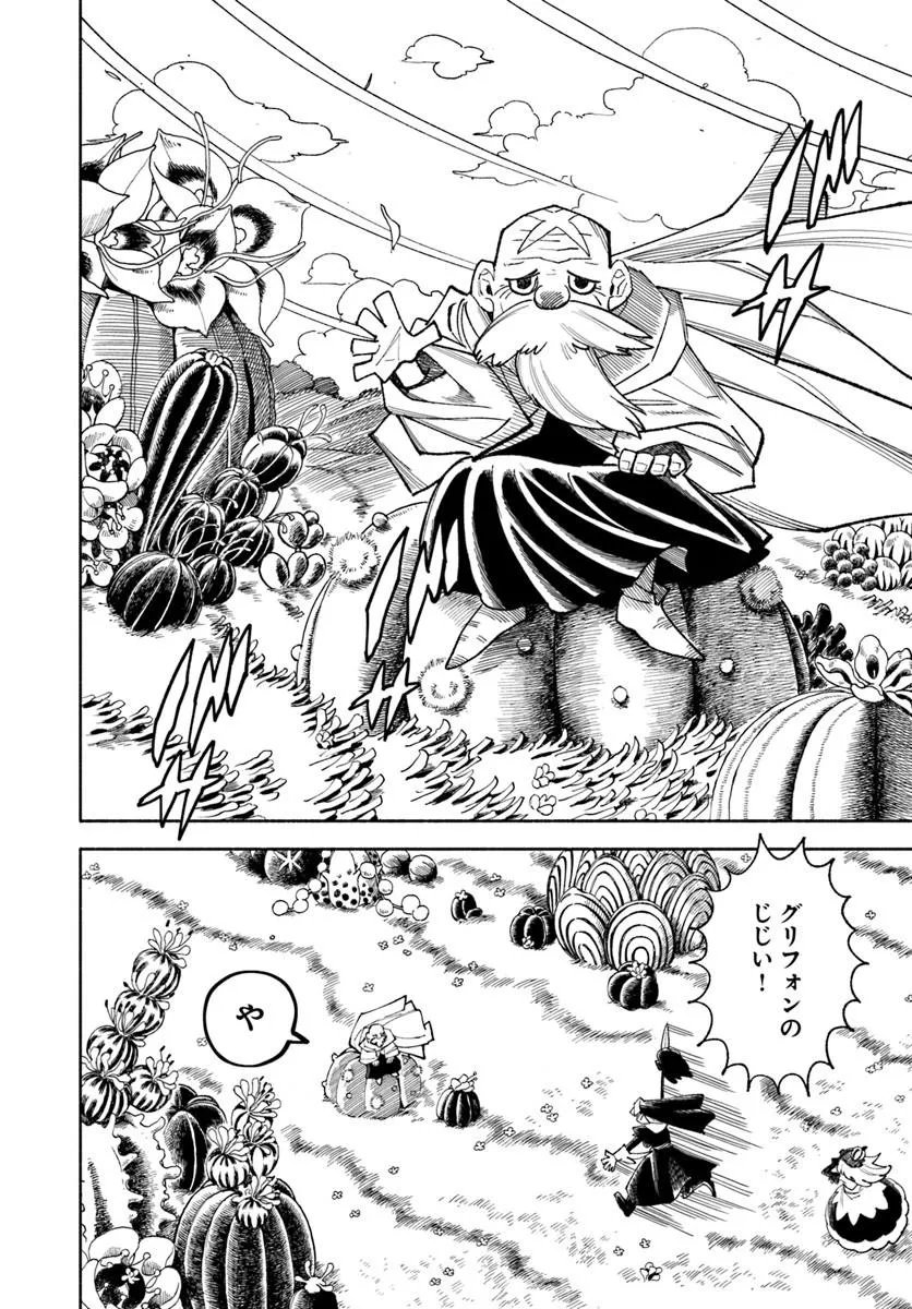 ISEKAI SAMURAI Chap 46 - Pic 36