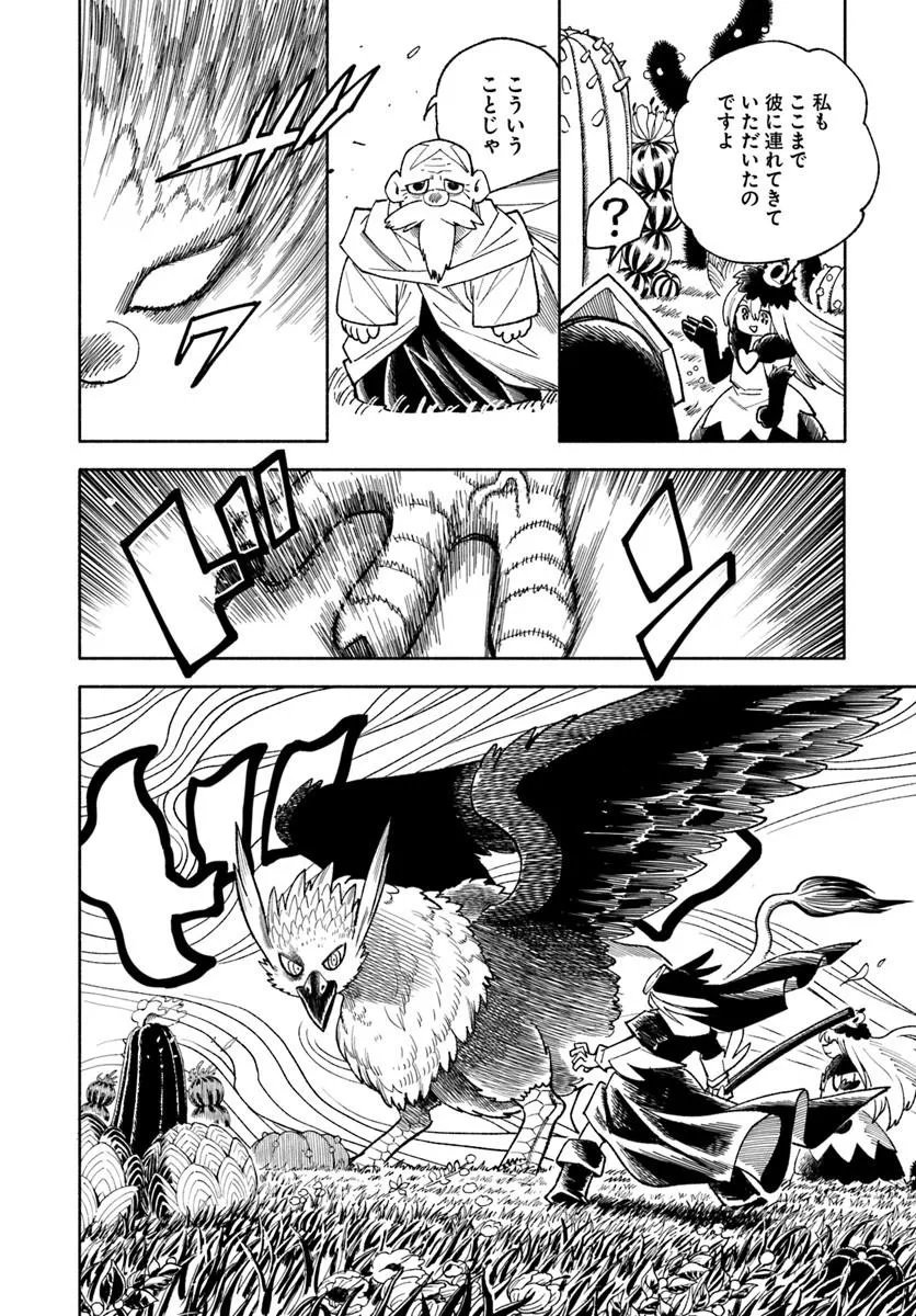 ISEKAI SAMURAI Chap 46 - Pic 38
