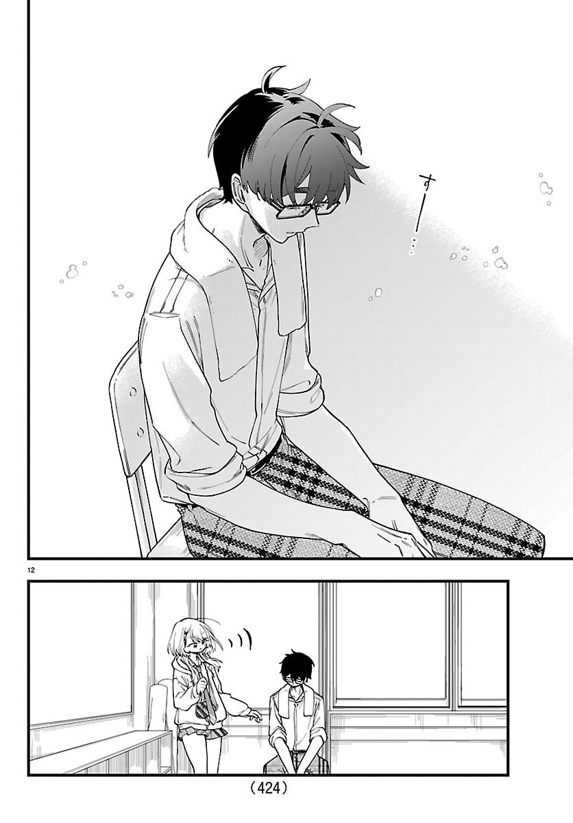 OGAMIDA-SAN WA HETARE-GAO GA MITAI Chap 11 - Pic 12
