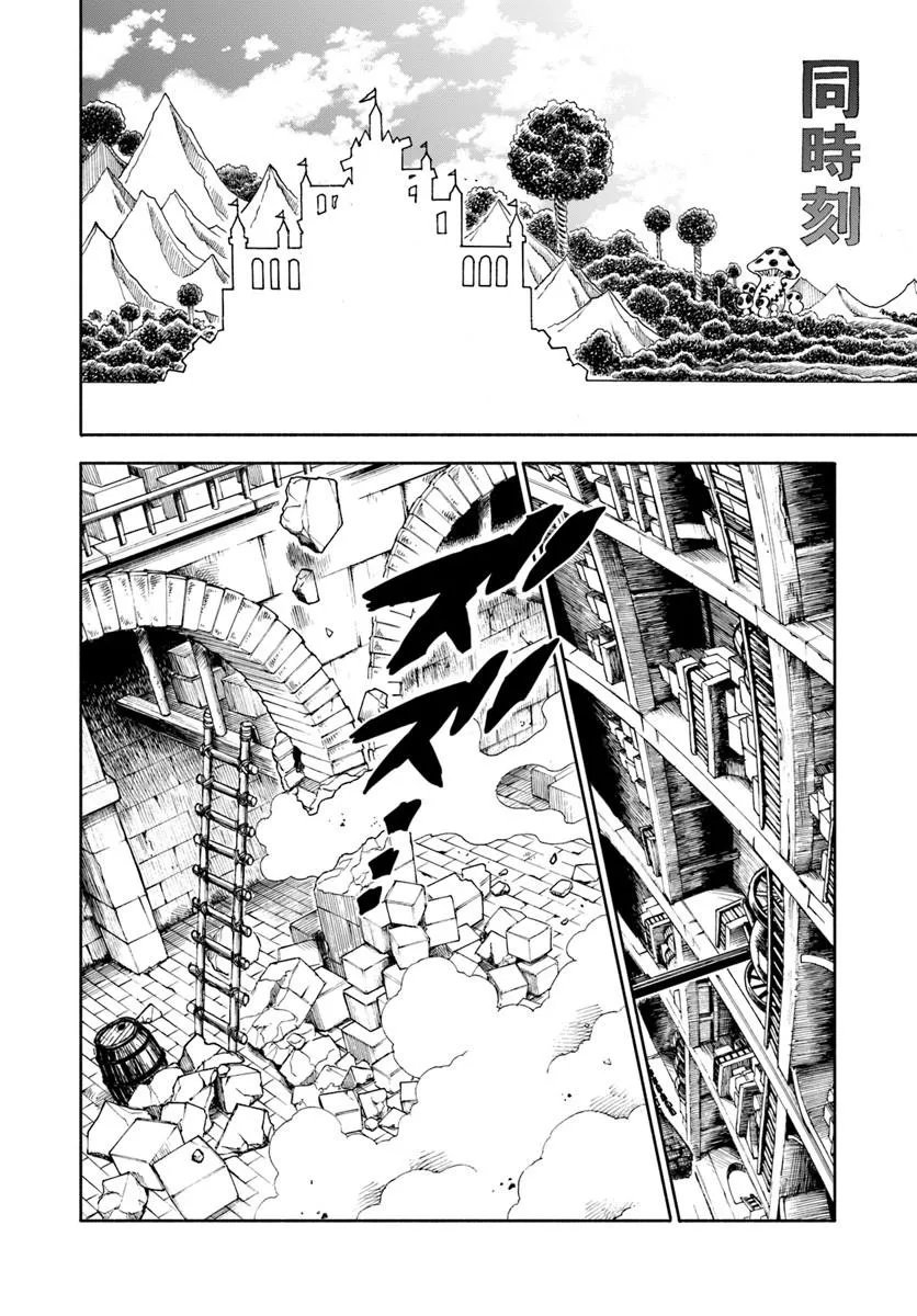 ISEKAI SAMURAI Chap 46 - Pic 42