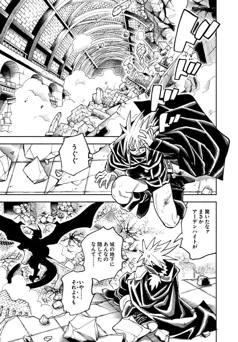 ISEKAI SAMURAI Chap 46 - Pic 43
