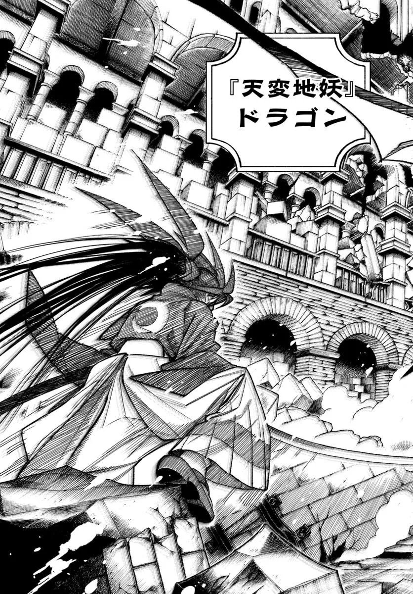 ISEKAI SAMURAI Chap 46 - Pic 45
