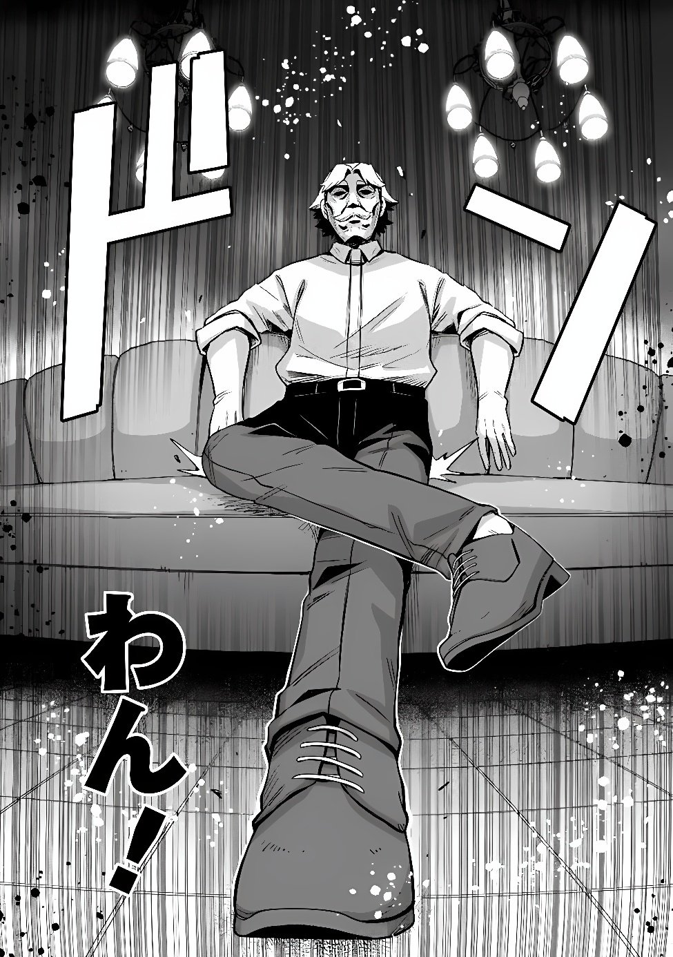 ORE WA MADA, HONKI WO DASHITE INAI DX Chap 69 - Pic 6
