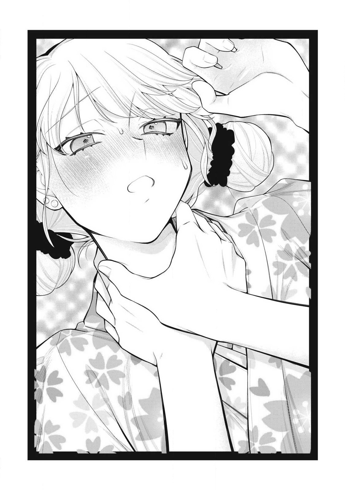 ANATA NO IMOUTO Chap 19 - Pic 1