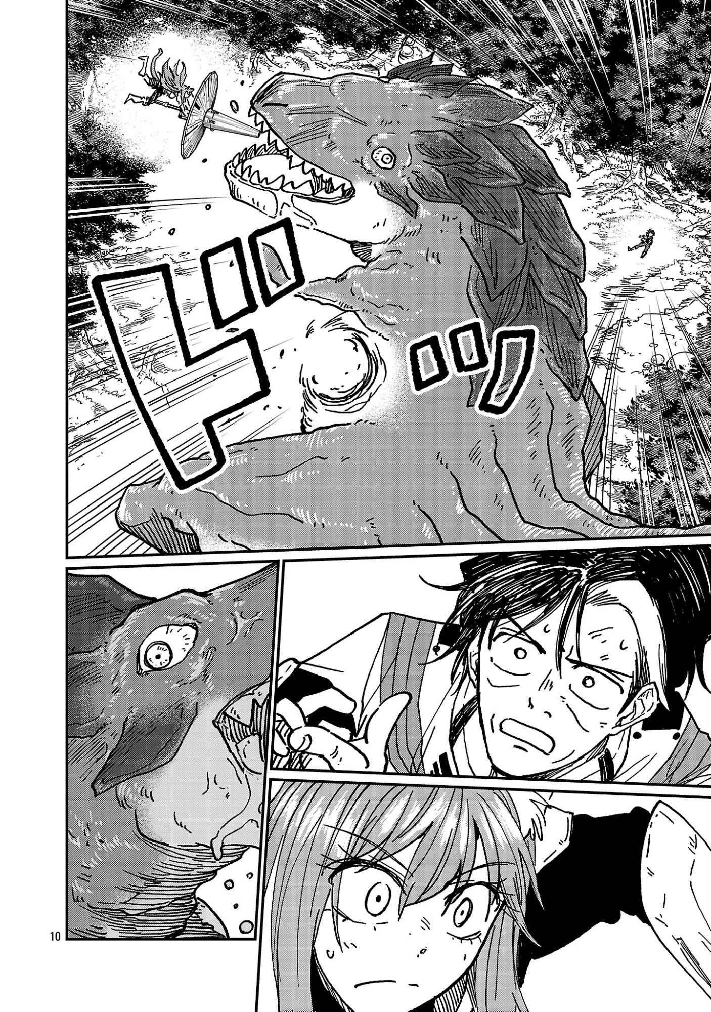 FANTASY GINGA ~NANDE UCHUU NI GOBLIN YA ORC GA IRU NDA~ Chap 11.2 - Pic 1