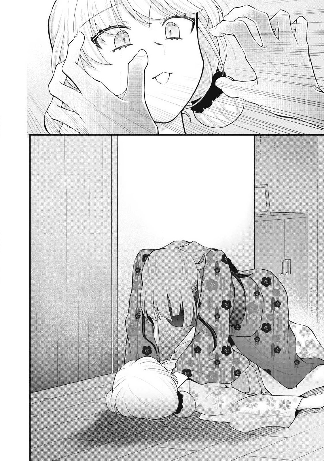 ANATA NO IMOUTO Chap 19 - Pic 2