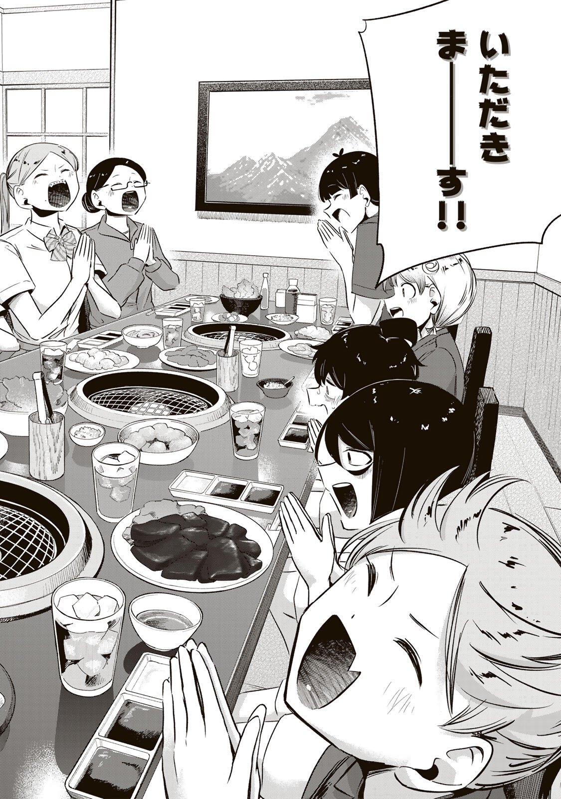 HANABASU: KOKEISHI HANAE NO BASUKE RON Chap 74 - Pic 2