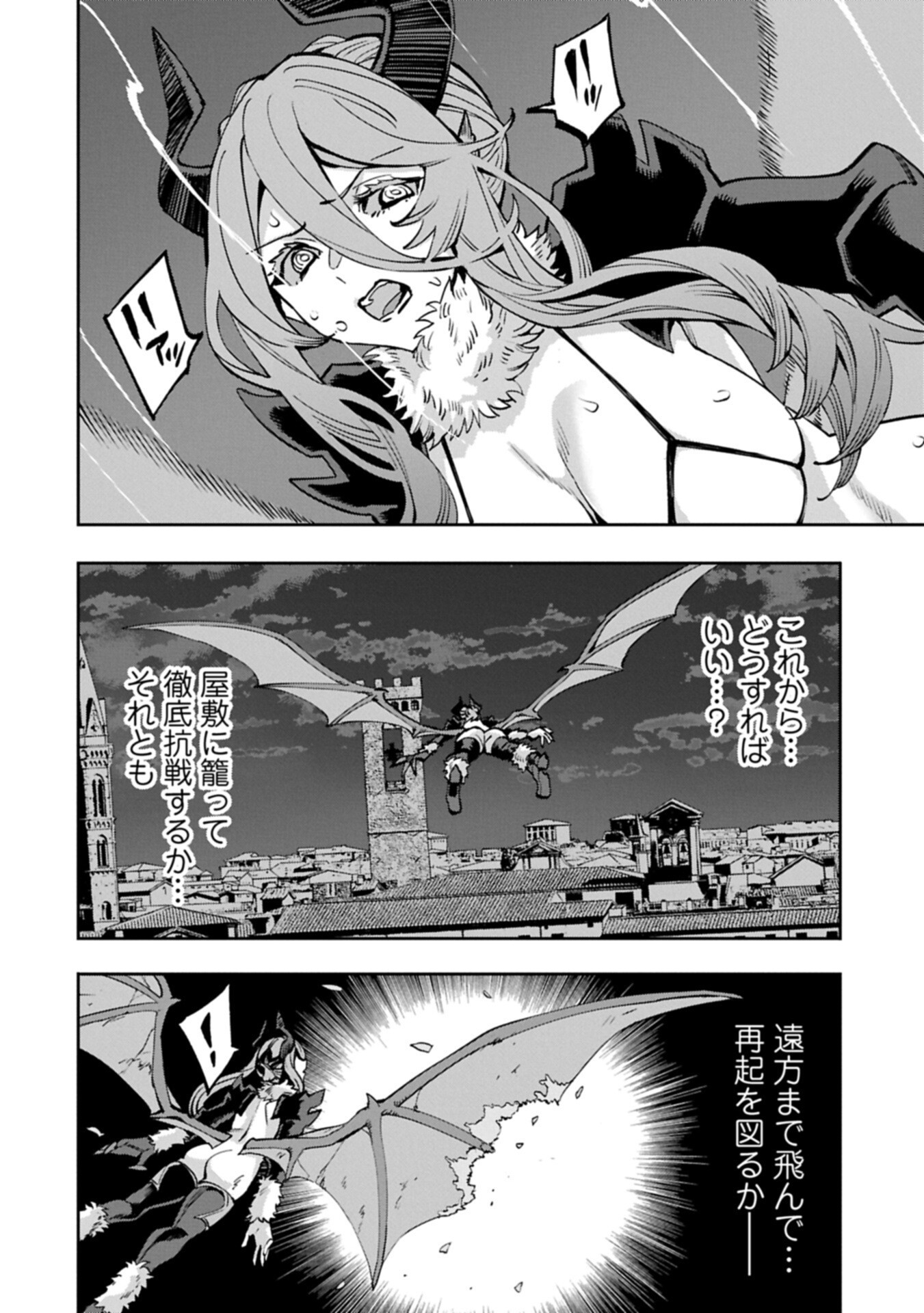 TENSEI SHITE KARA 40-NEN. SOROSORO, OJISAN MO KOI GA SHITAI. (MANGA) - RAW Chap 42.1 - Pic 2