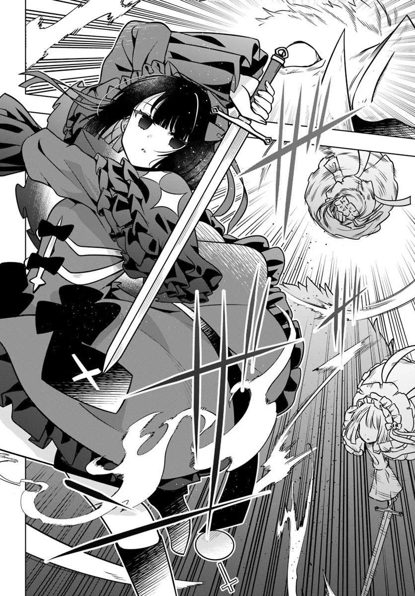 DEATH GAME NI MAKIKOMARETA YAMAMOTO-SAN, KIMAMA NI GAME BALANCE WO HOUKAI SASERU Chap 16.2 - Pic 3