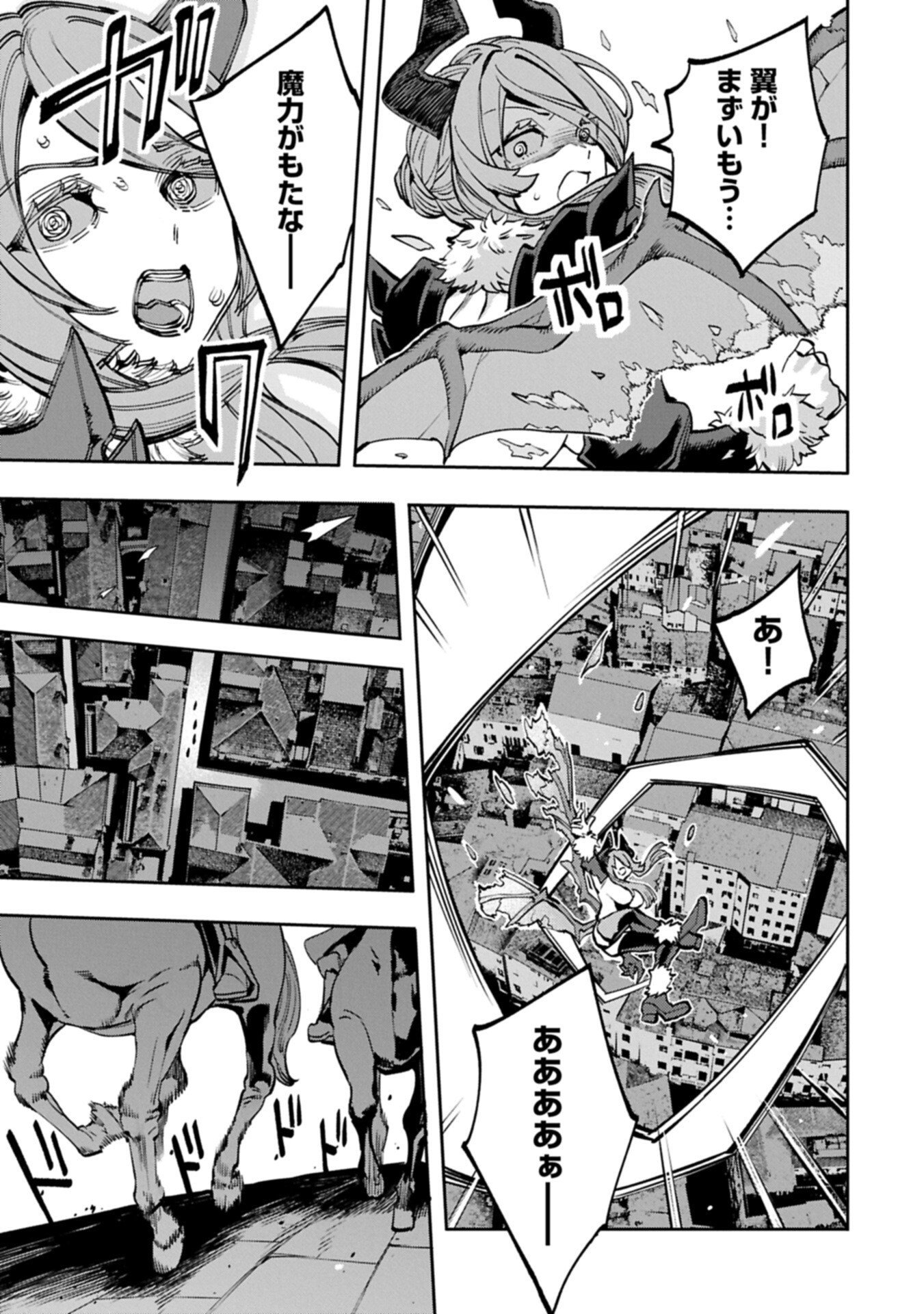 TENSEI SHITE KARA 40-NEN. SOROSORO, OJISAN MO KOI GA SHITAI. (MANGA) - RAW Chap 42.1 - Pic 3