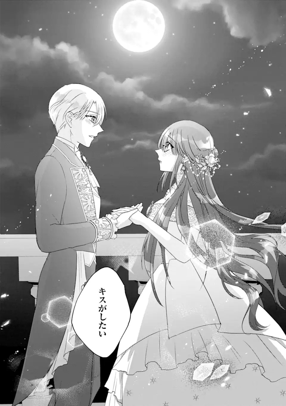 YANDERE-KA WO KAIHI SHITA HAZU NO TENSHI NA GITEI WA KITAI WO URAGIRANAI Chap 4.4 - Pic 4