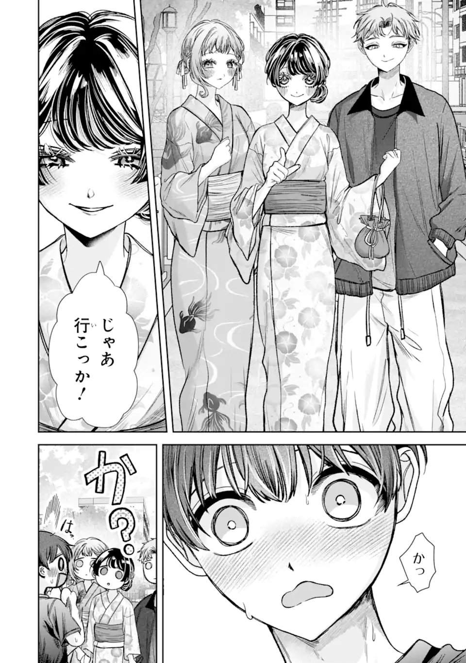 TS TENSEI BISHOUJO NETORA REIKO WA NETORARETAI Chap 7.1 - Pic 4