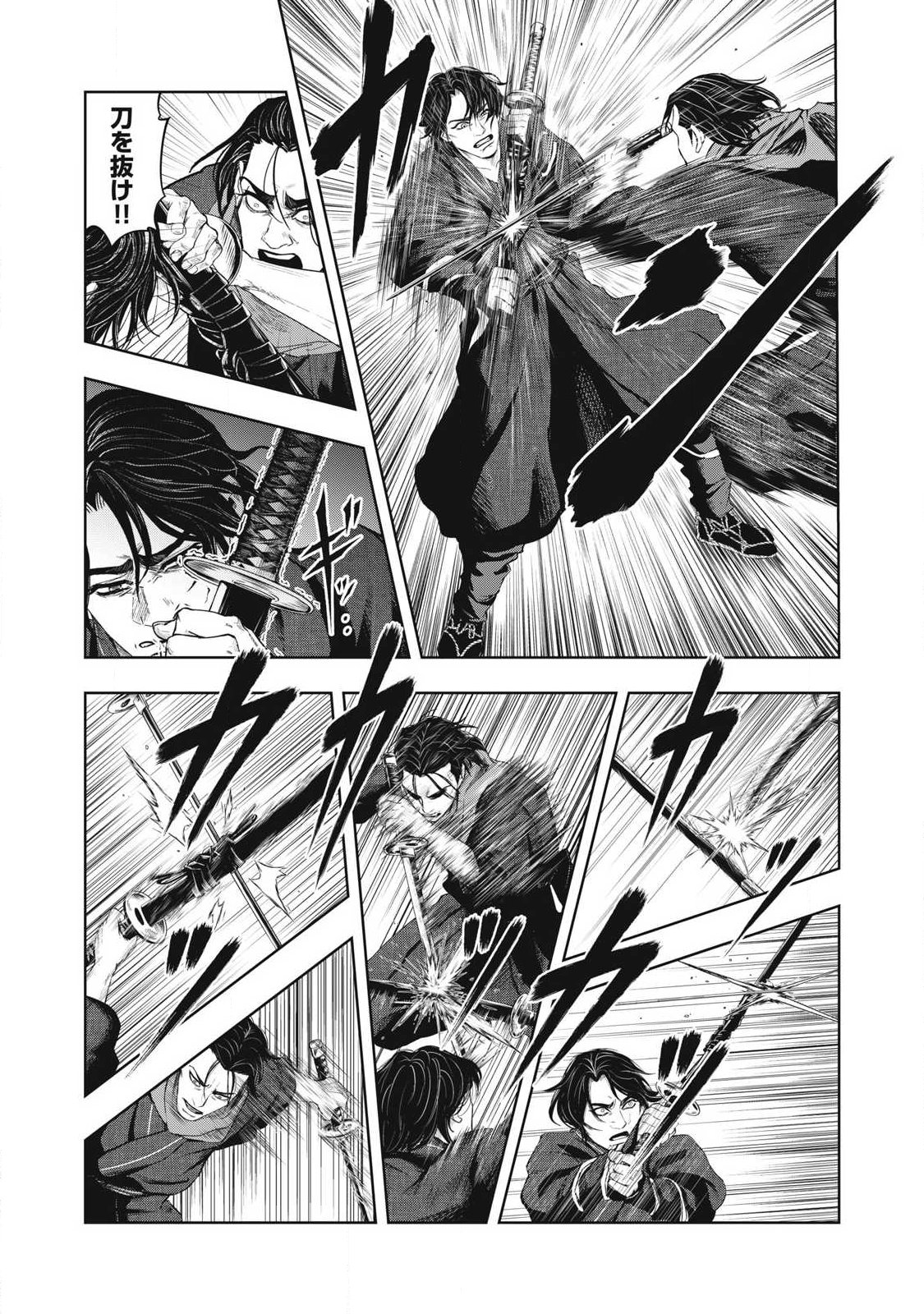 ASASHIN KURĪDO SHADŌZU IGA NO MONOGATARI Chap 29 - Pic 4