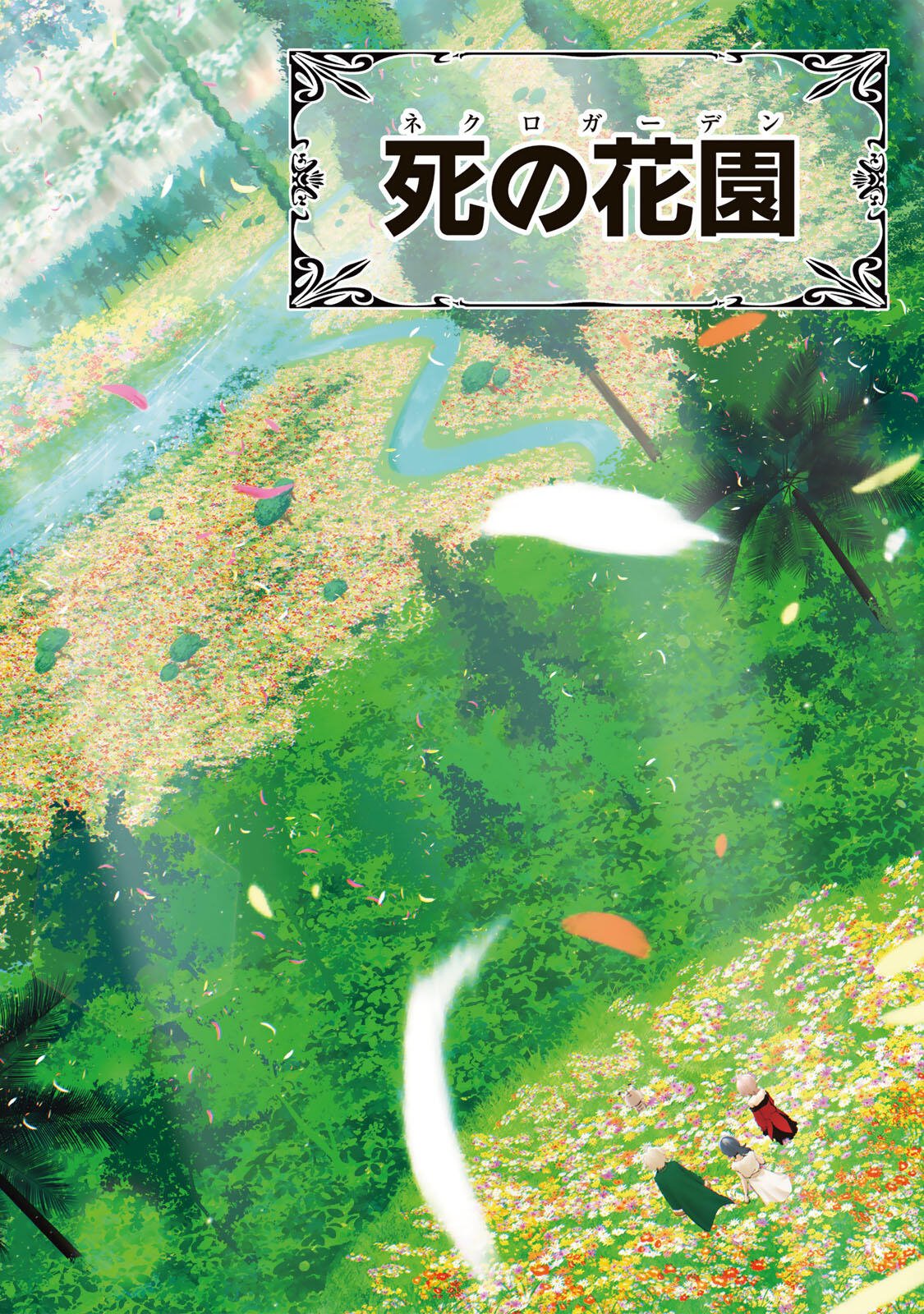 ISEKAI GOURMET DE NARIAGARI MUSO - RAW Chap 52 - Pic 4