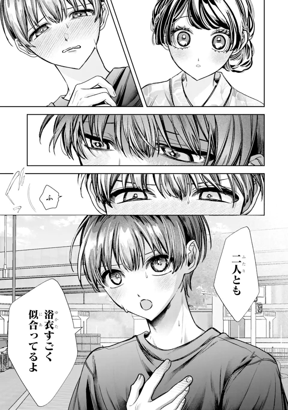 TS TENSEI BISHOUJO NETORA REIKO WA NETORARETAI Chap 7.1 - Pic 5