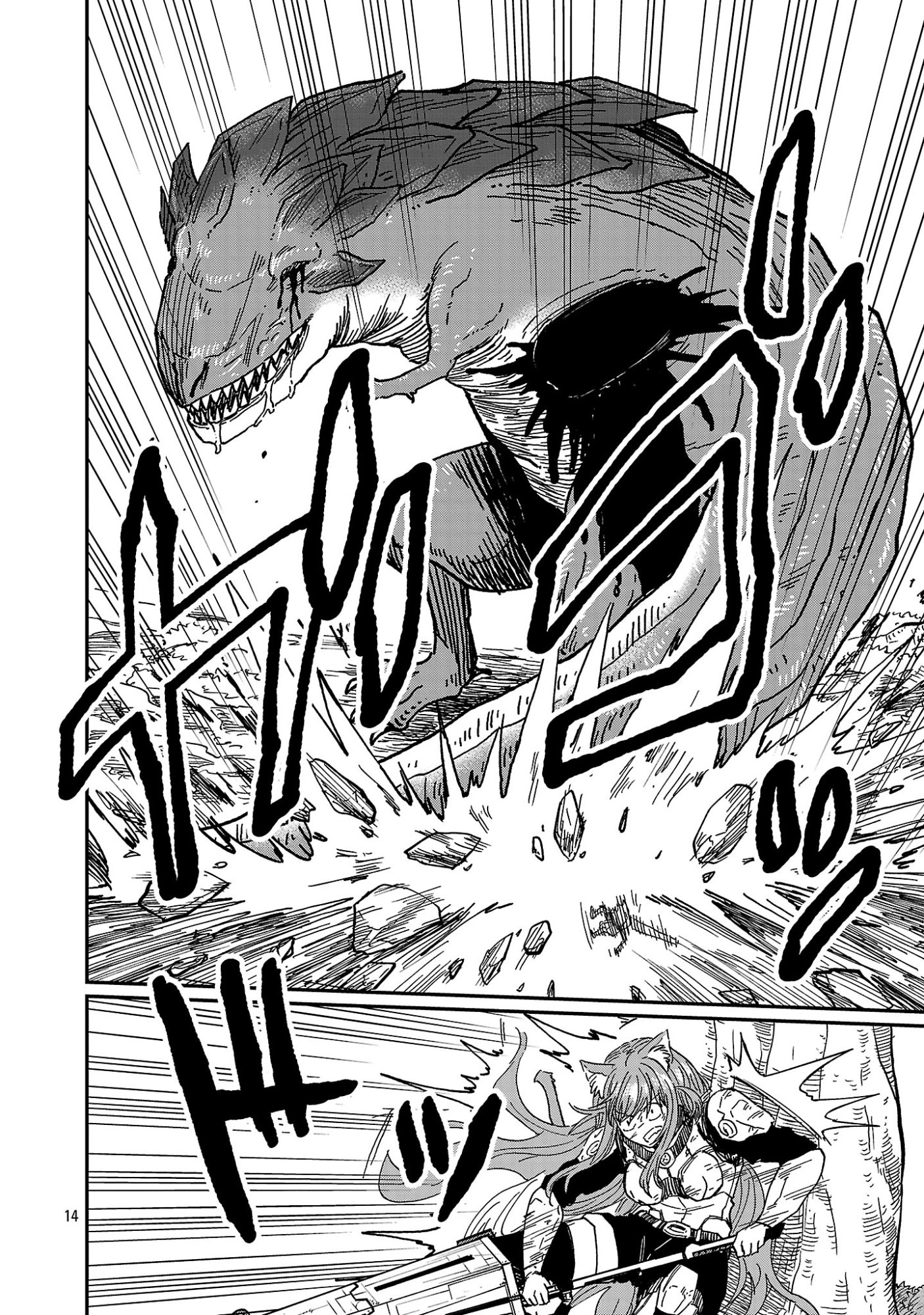 FANTASY GINGA ~NANDE UCHUU NI GOBLIN YA ORC GA IRU NDA~ Chap 11.2 - Pic 5