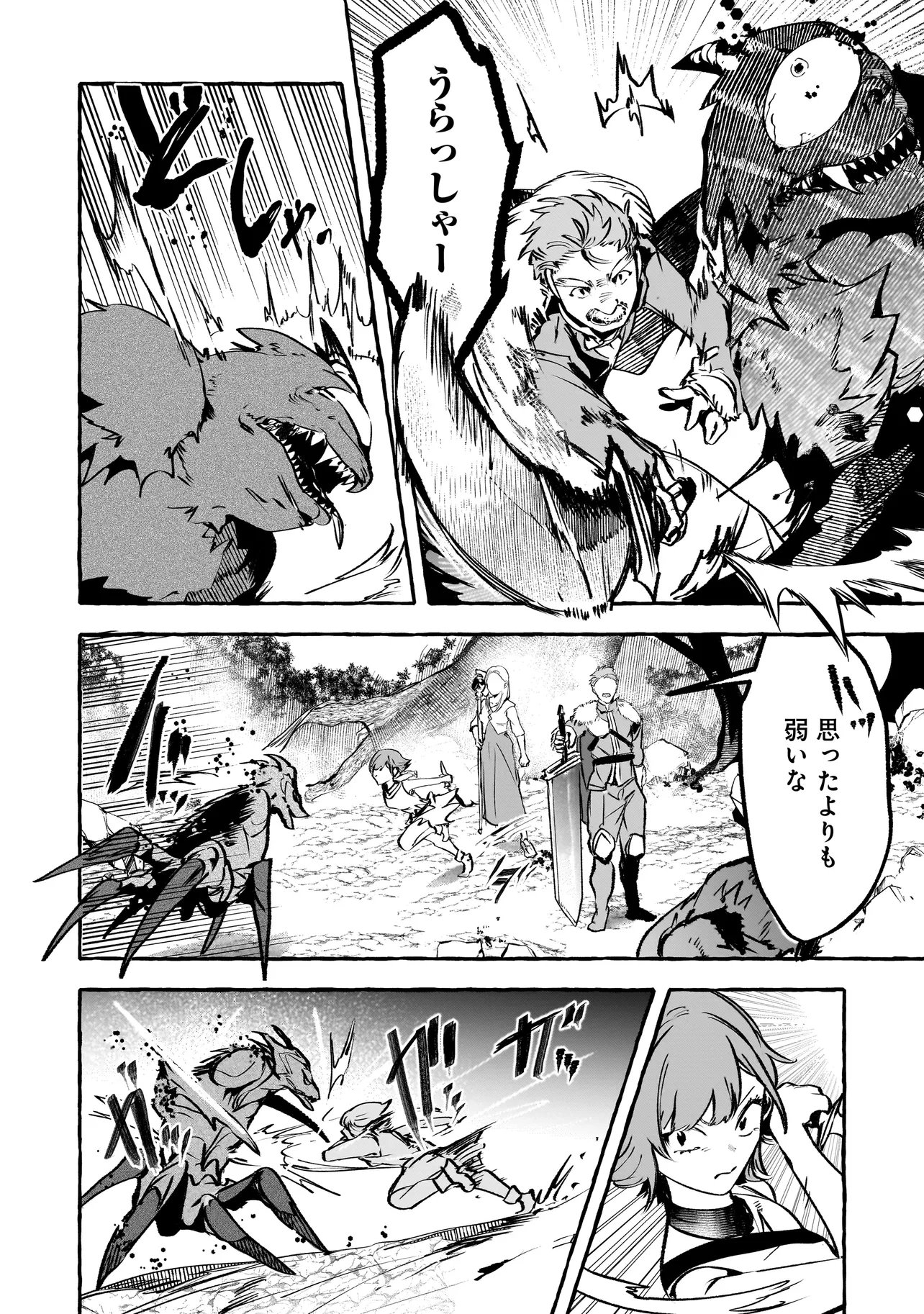 SHINMAI MAJO NO ISEKAI OKIRAKU TABI ~ISEKAI NI OCHITA MOTO AROUND 40 SHACHIKU WA MAJO NO DESHI WO NANORI DAINI NO JINSEI WO OUKA SURU~ RAW Chap 8.2 - Pic 5