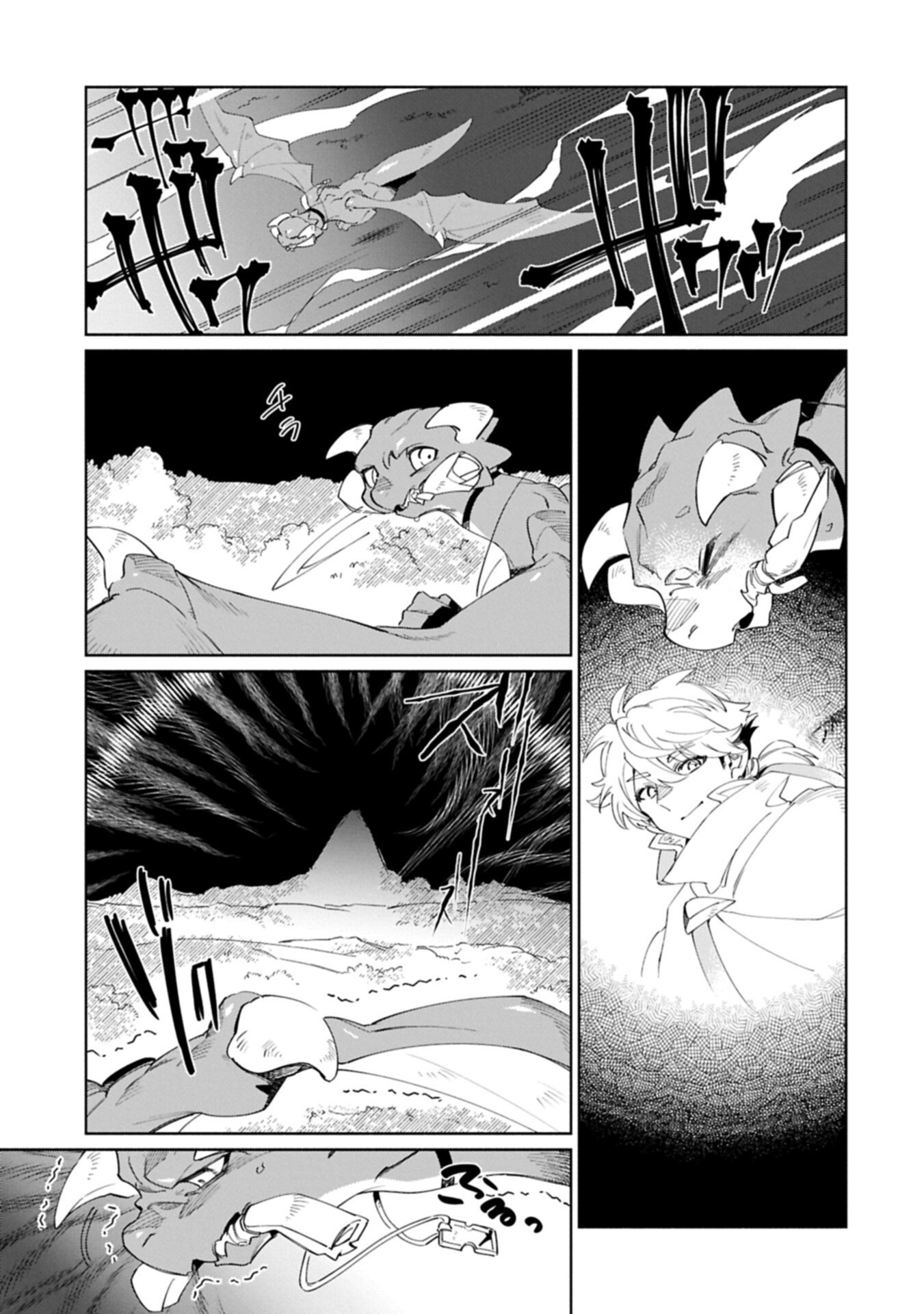 NORD’S ADVENTURE (MANGA) Chap 19.2 - Pic 5