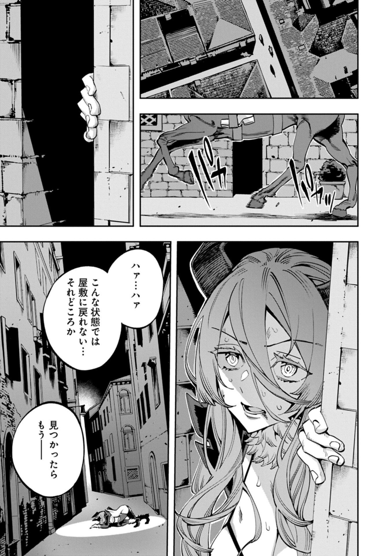 TENSEI SHITE KARA 40-NEN. SOROSORO, OJISAN MO KOI GA SHITAI. (MANGA) - RAW Chap 42.1 - Pic 5