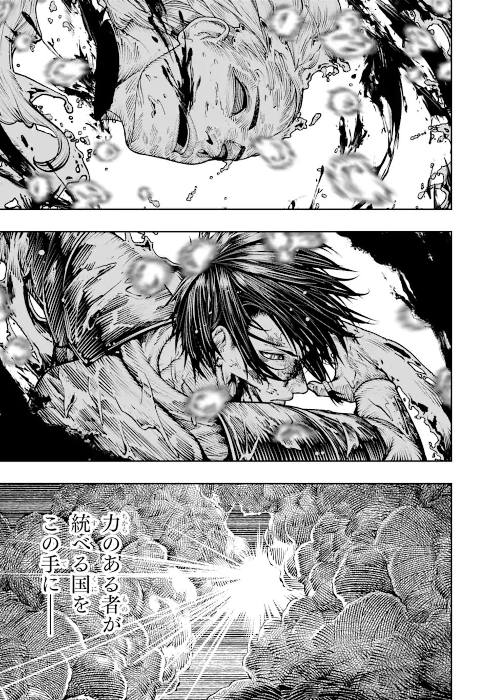 BLOOD-CRAWLING PRINCESS OF A RUINED COUNTRY - RAW Chap 31.3 - Pic 6