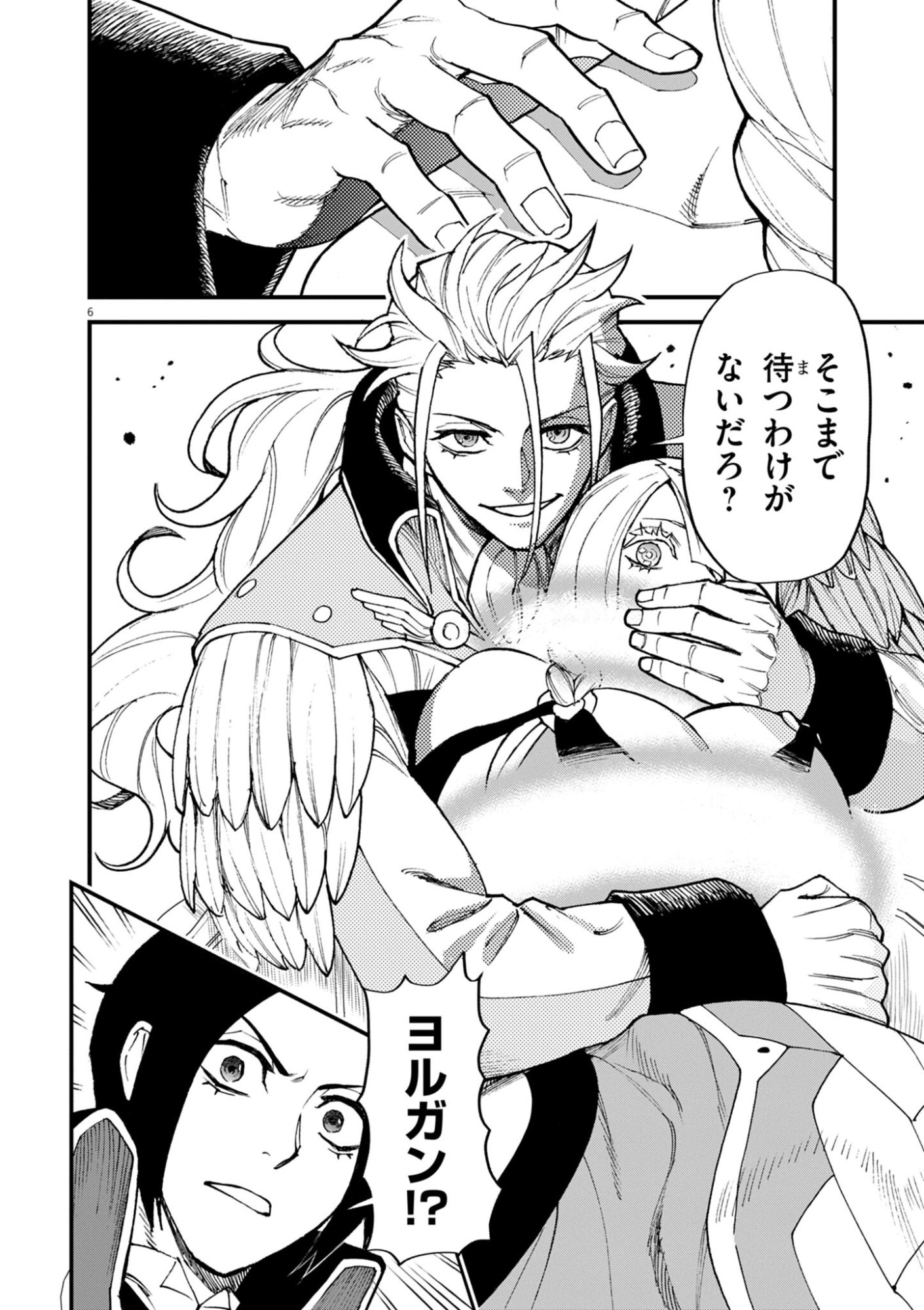 GEMU AKUYAKU KIZOKU NI TENSEI SHITA ORE WA, CHITO KINNIKU DE MUSOU SURU Chap 52 - Pic 6