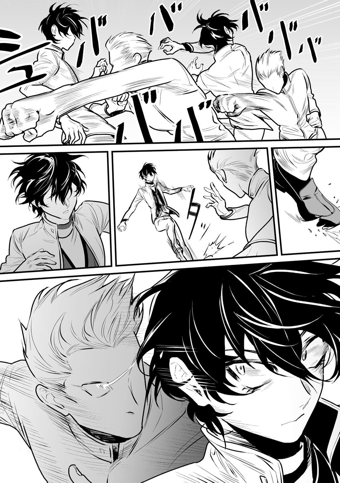 YAMI KAKUSEI SHITE SHUJINKOU NI BOKOSARERU KAMASEINU NI HYOUI SHITA GA GENSAKU TO CHIGAITSUGITE TOMADOITTE RU Chap 13 - Pic 6