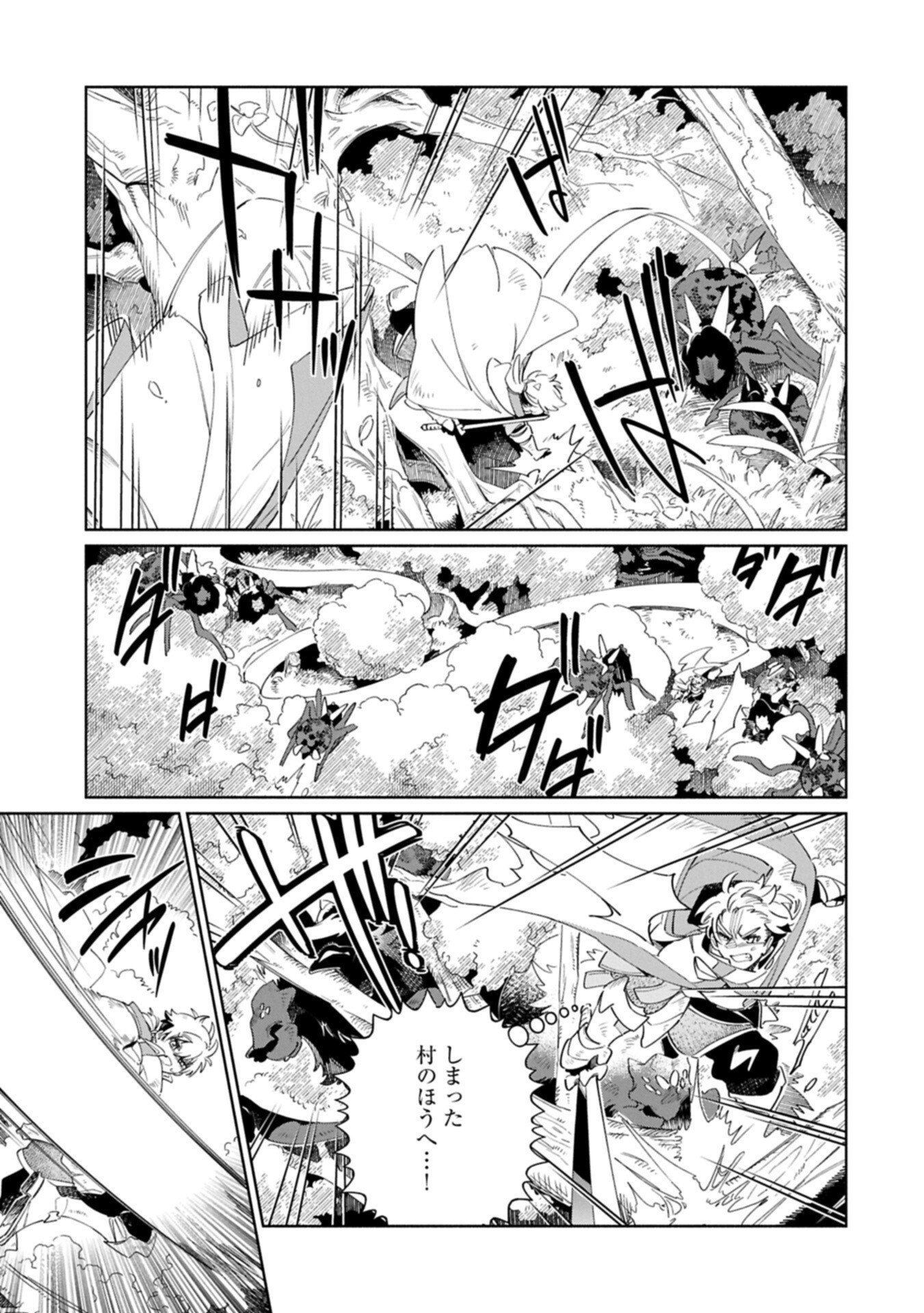 NORD’S ADVENTURE (MANGA) Chap 19.2 - Pic 7