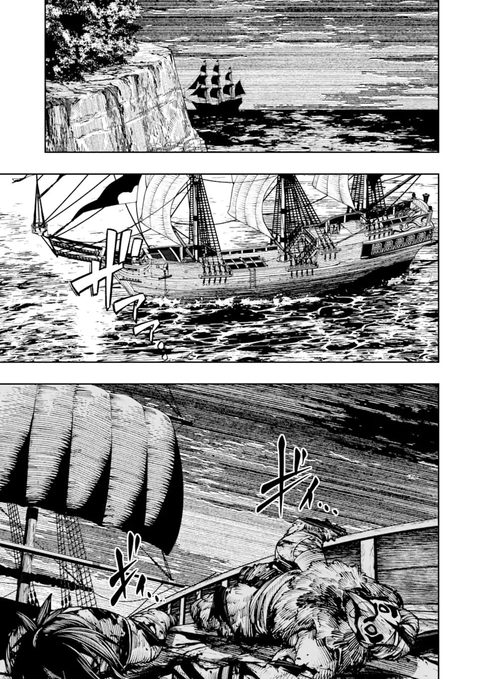BLOOD-CRAWLING PRINCESS OF A RUINED COUNTRY - RAW Chap 31.3 - Pic 8