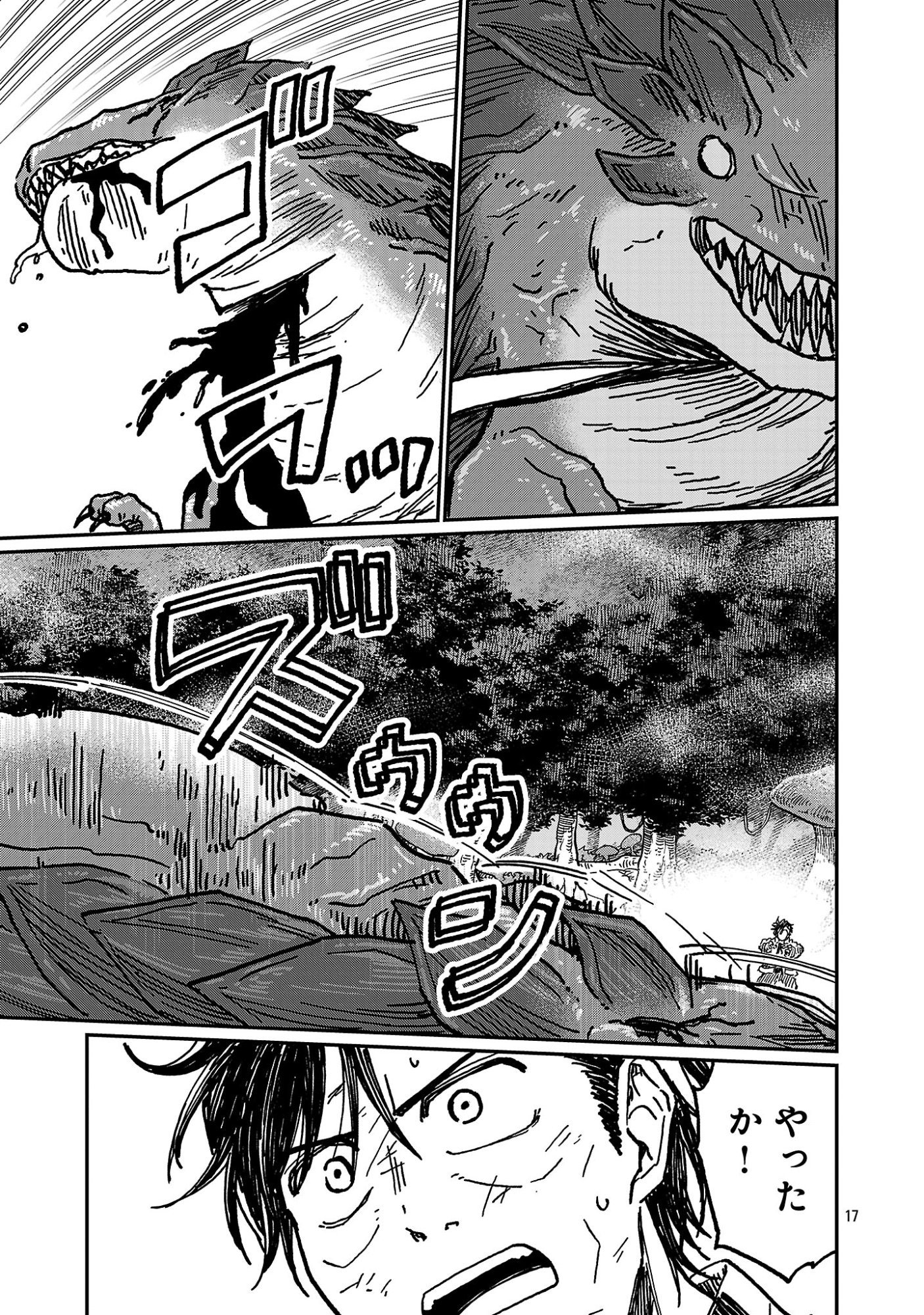 FANTASY GINGA ~NANDE UCHUU NI GOBLIN YA ORC GA IRU NDA~ Chap 11.2 - Pic 8