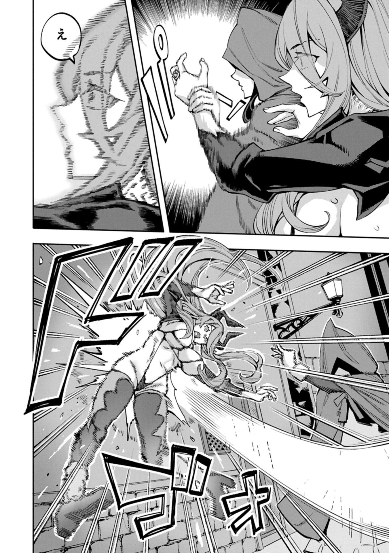 TENSEI SHITE KARA 40-NEN. SOROSORO, OJISAN MO KOI GA SHITAI. (MANGA) - RAW Chap 42.1 - Pic 8