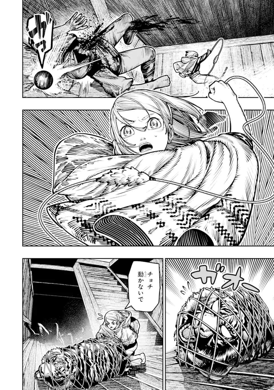 BLOOD-CRAWLING PRINCESS OF A RUINED COUNTRY - RAW Chap 31.3 - Pic 9