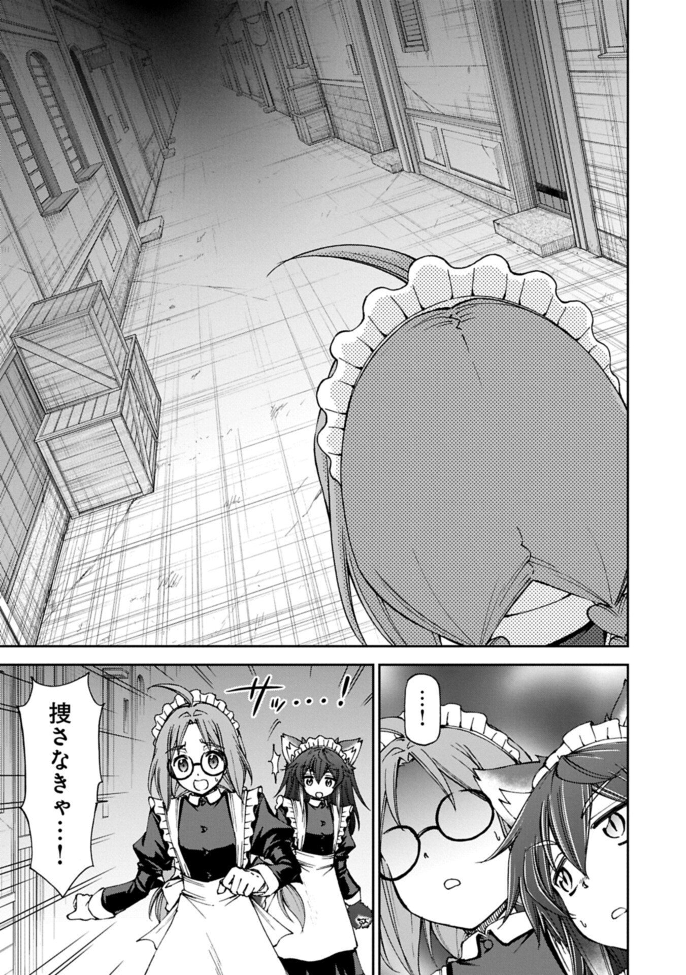 IT’S ONLY NATURAL FOR A MAID. ~THE ALL-POWERFUL MAID, WHO HAD BEEN TAKING CARE OF ALL THE MENIAL CHORES, IS FRAMED AND DECIDES TO GO ON A JOURNEY - RAW Chap 42.2 - Pic 9