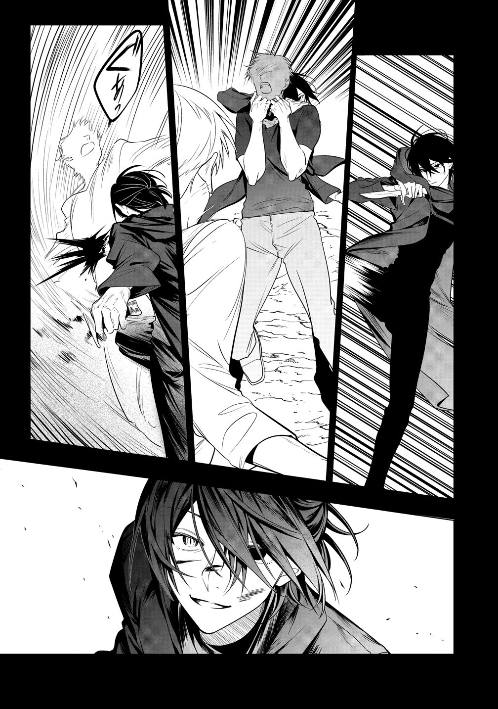 DENSETSU NO TOUZOKU OU, F RANK BOUKENSHA WO HAJIMETE MUSOU SURU ~URA SHAKAI SAIKYOU NO SONZAI WA OMOTE NO SEKAI DEMO SAIKYOU DESHITA~ Chap 4 - Pic 9