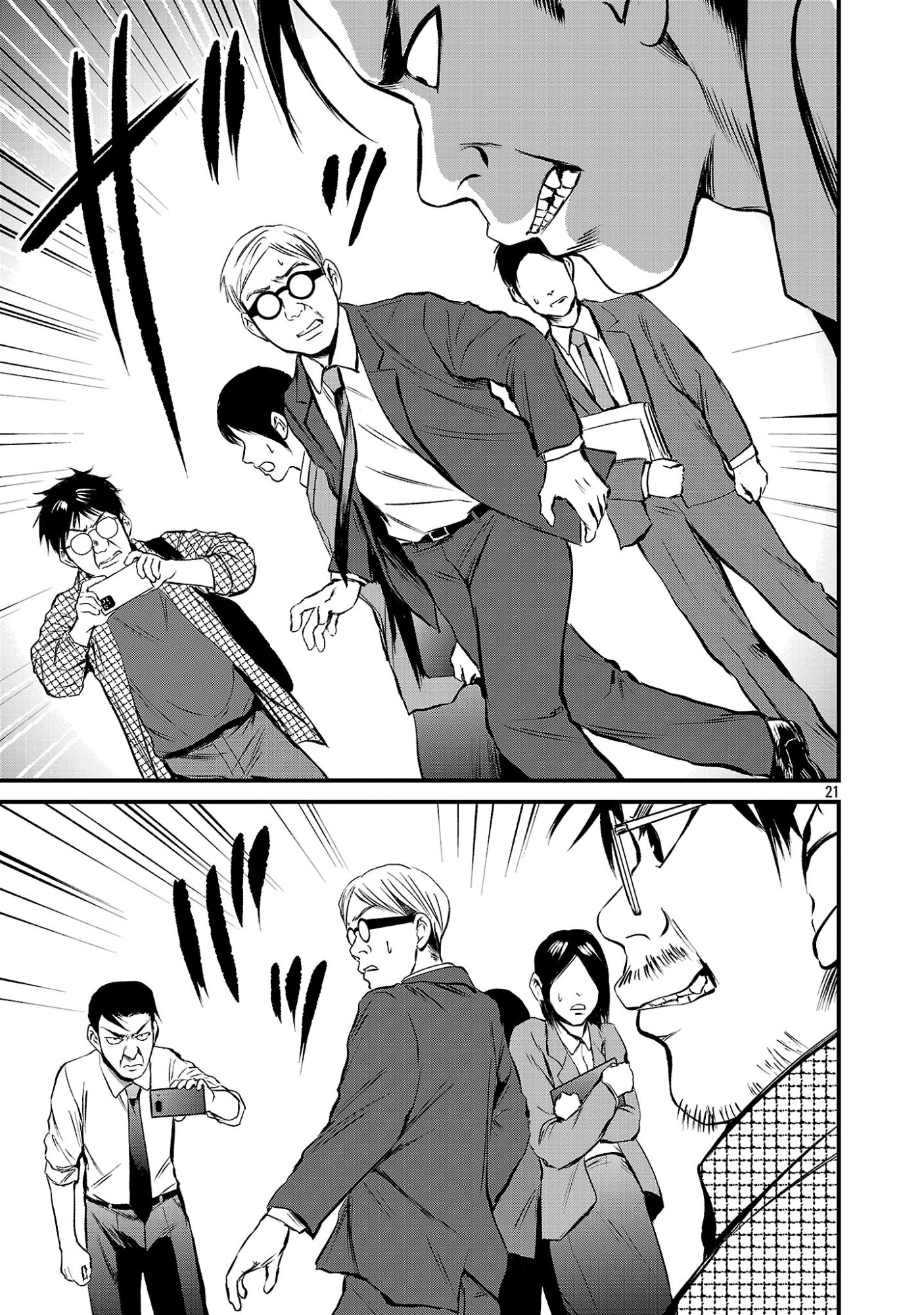 ADULTS CAN'T STOP BULLYING Chap 55.2 - Pic 10