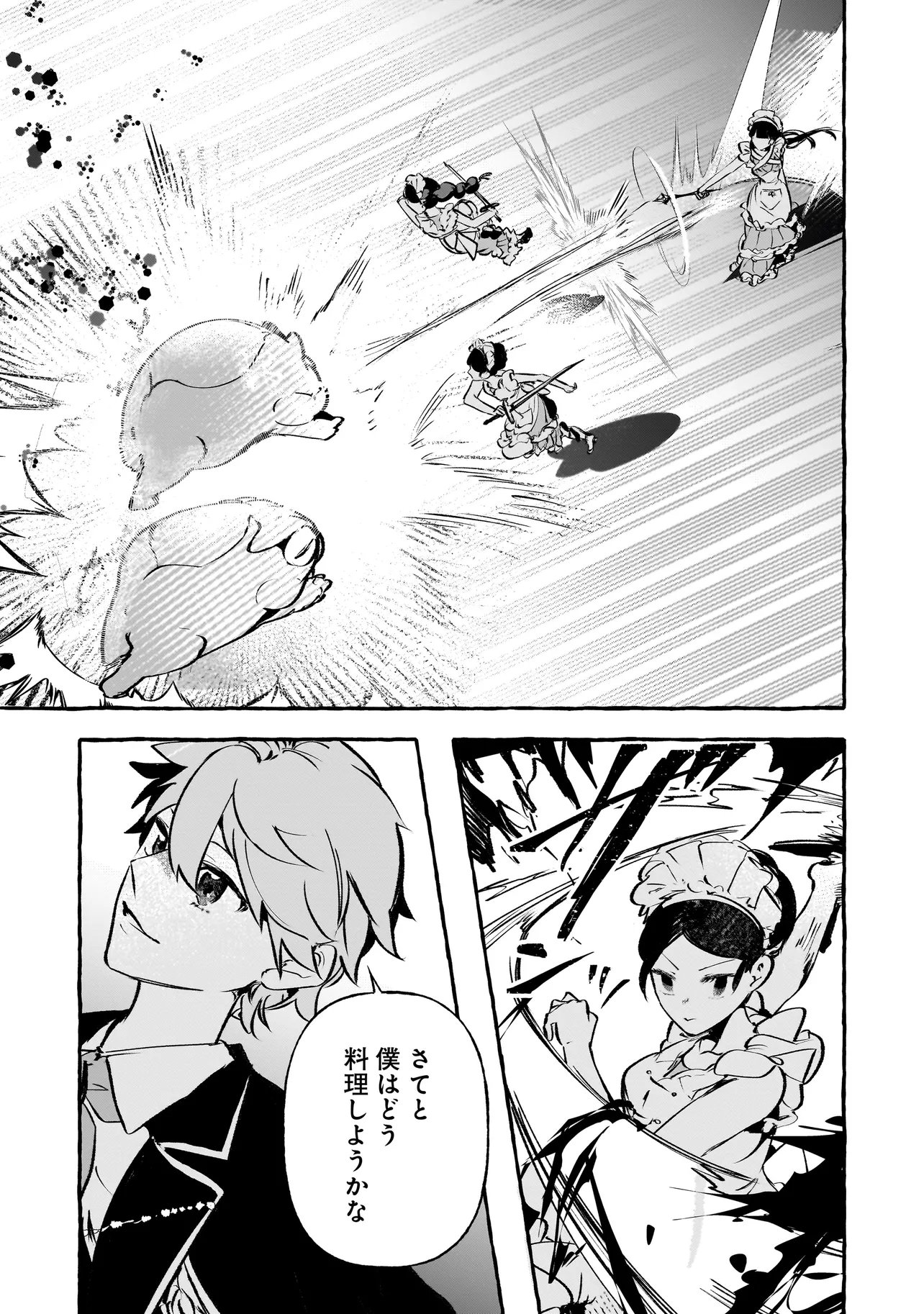 SHINMAI MAJO NO ISEKAI OKIRAKU TABI ~ISEKAI NI OCHITA MOTO AROUND 40 SHACHIKU WA MAJO NO DESHI WO NANORI DAINI NO JINSEI WO OUKA SURU~ RAW Chap 8.2 - Pic 10