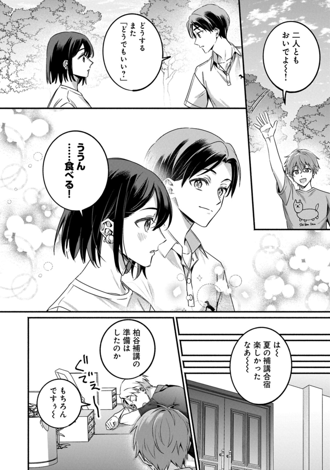 HOKOU DANSHI Chap 7.2 - Pic 10