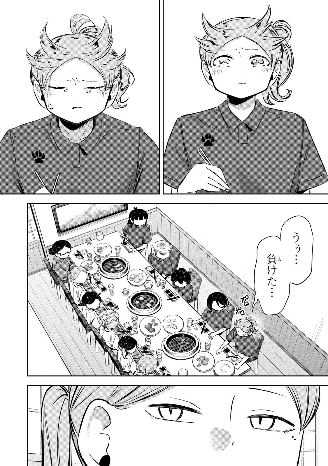 HANABASU: KOKEISHI HANAE NO BASUKE RON Chap 74 - Pic 12