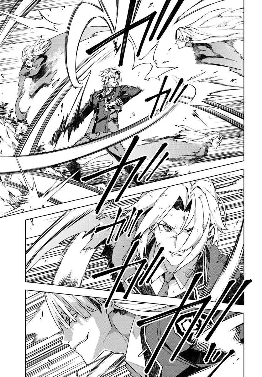 KAMEN NO KURO KISHI: SHOUTAI BARETANODE MOU GAKUEN DEMO MUSOU SURU Chap 11 - Pic 13