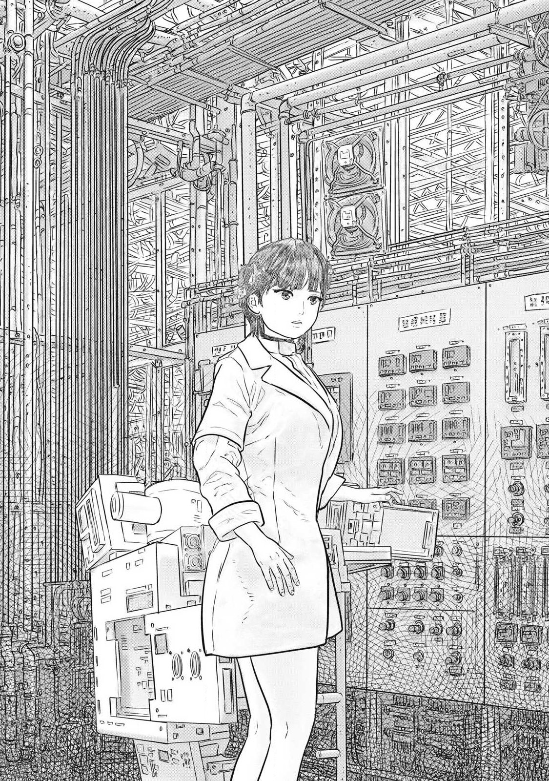 SUPER TRIAGE Chap 22 - Pic 15