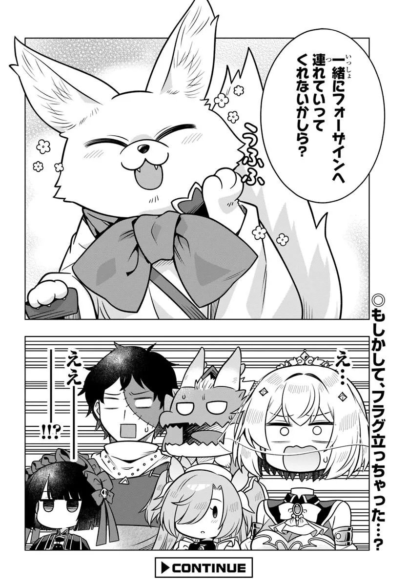 DEATH GAME NI MAKIKOMARETA YAMAMOTO-SAN, KIMAMA NI GAME BALANCE WO HOUKAI SASERU Chap 16.2 - Pic 17