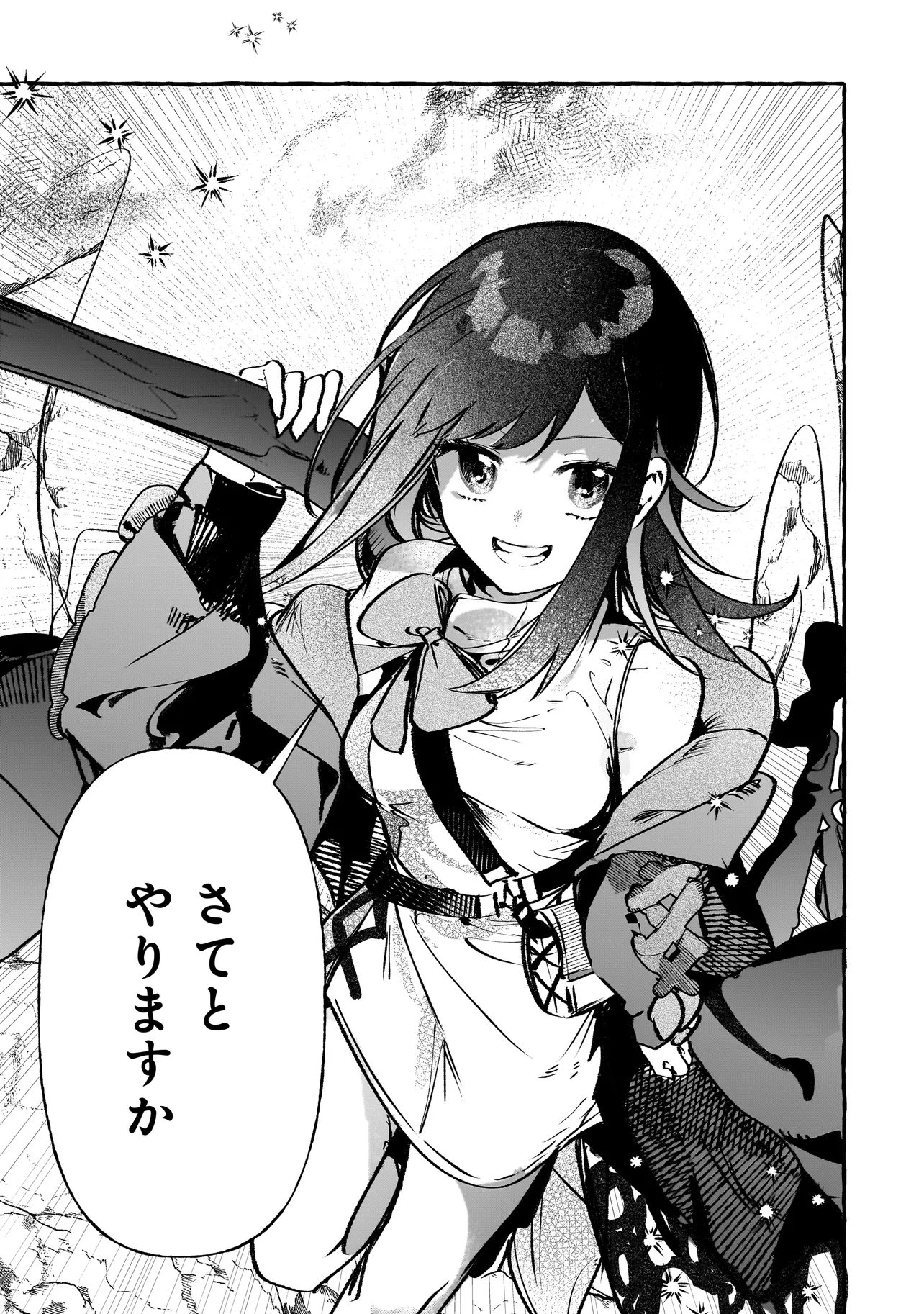 SHINMAI MAJO NO ISEKAI OKIRAKU TABI ~ISEKAI NI OCHITA MOTO AROUND 40 SHACHIKU WA MAJO NO DESHI WO NANORI DAINI NO JINSEI WO OUKA SURU~ RAW Chap 8.2 - Pic 18