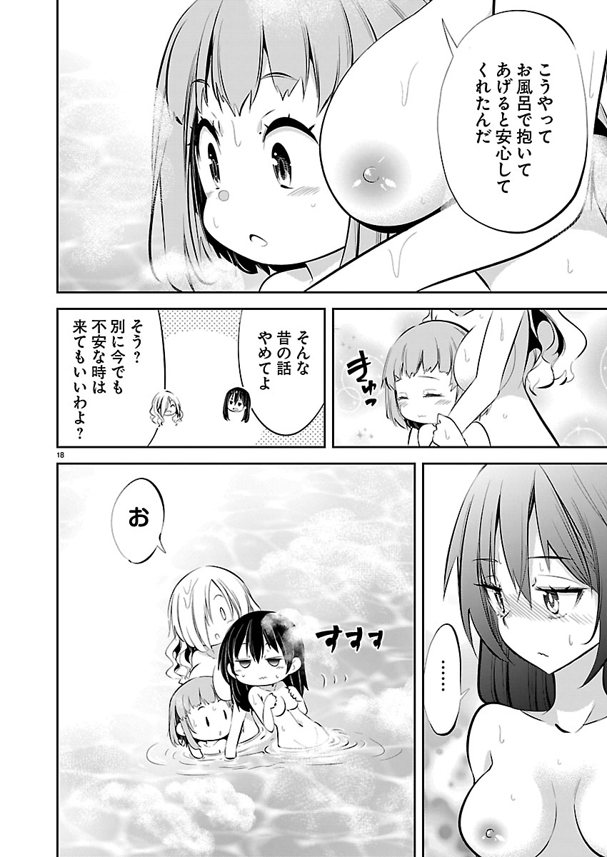 ISHI NO SEKAI NO ZETCHOU KENSHI Chap 9 - Pic 18