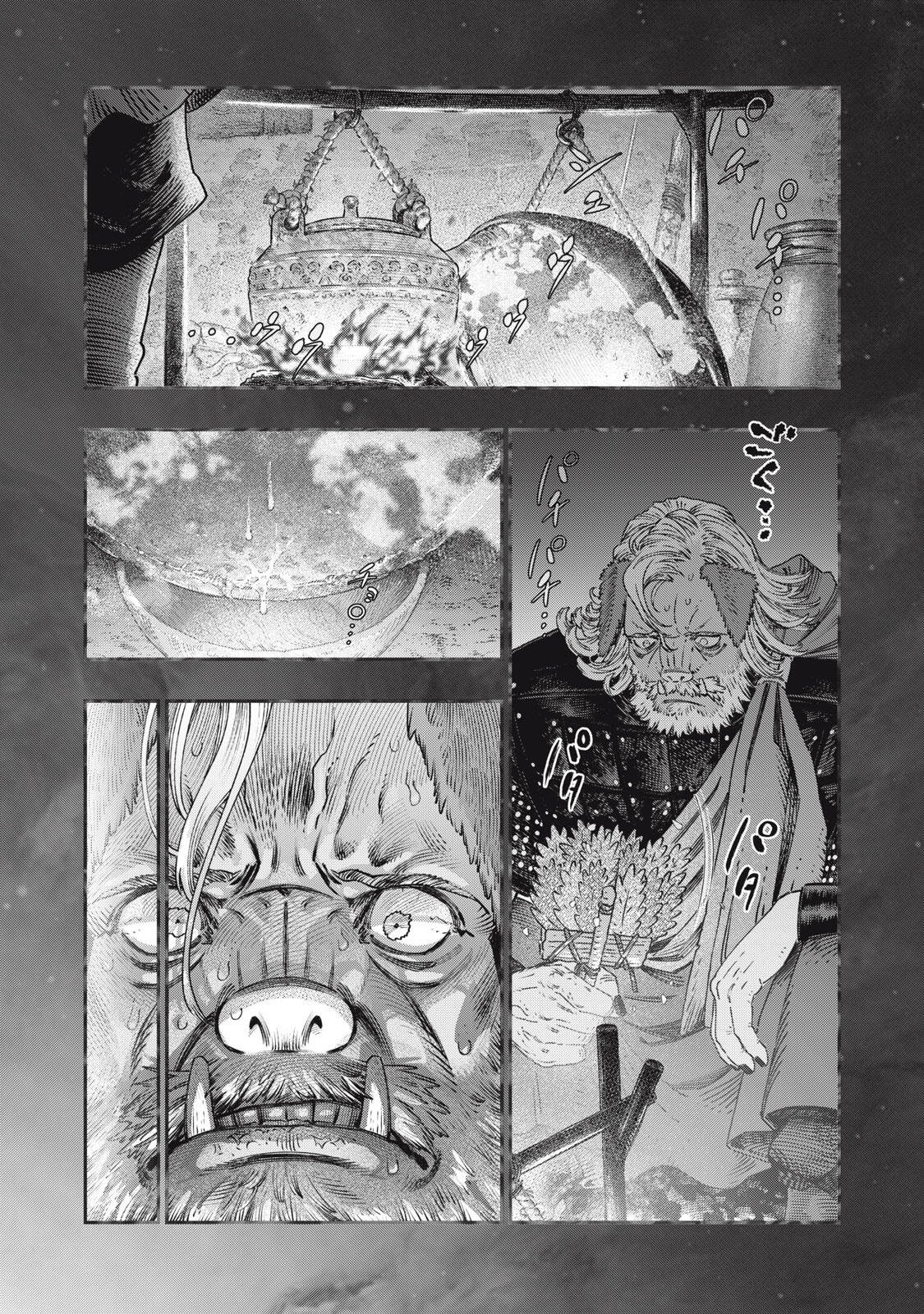 KOUDO NI HATTATSU SHITA IGAKU WA MAHOU TO KUBETSU GA TSUKANAI Chap 45.1 - Pic 19