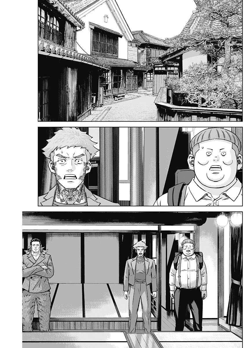 ILLIOS Chap 142 - Pic 10