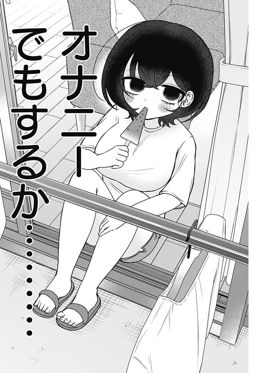 YAGATE EFUDE O UTSUROSHI KIMI WA Chap 35 - Pic 4